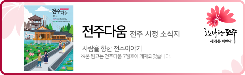 현대어페럴 이미지