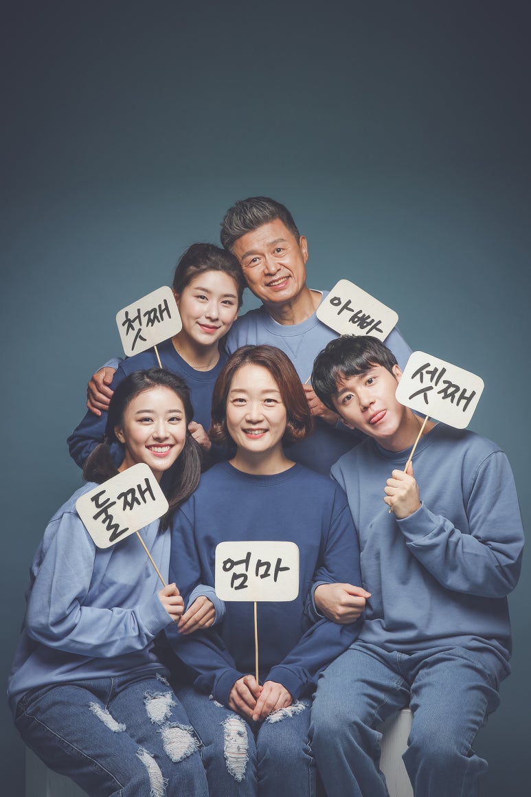 조아패밀리 이미지