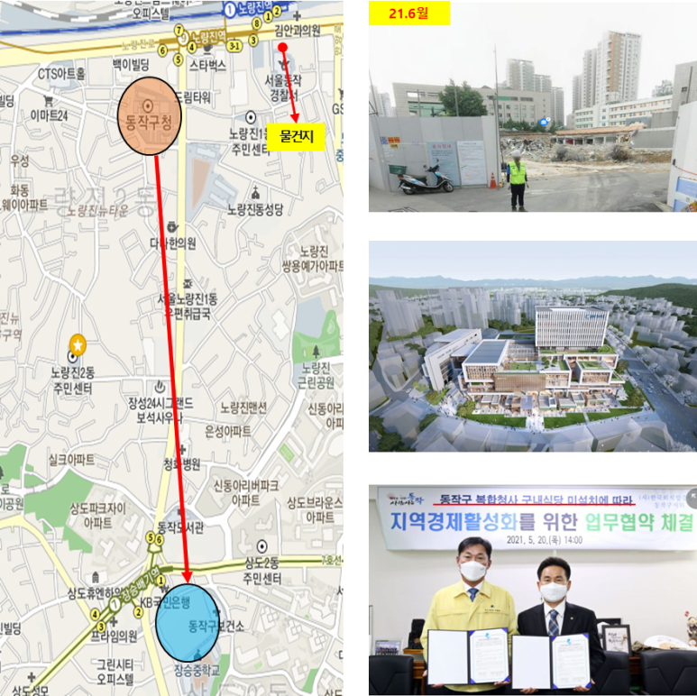 동작구청구내식당 이미지