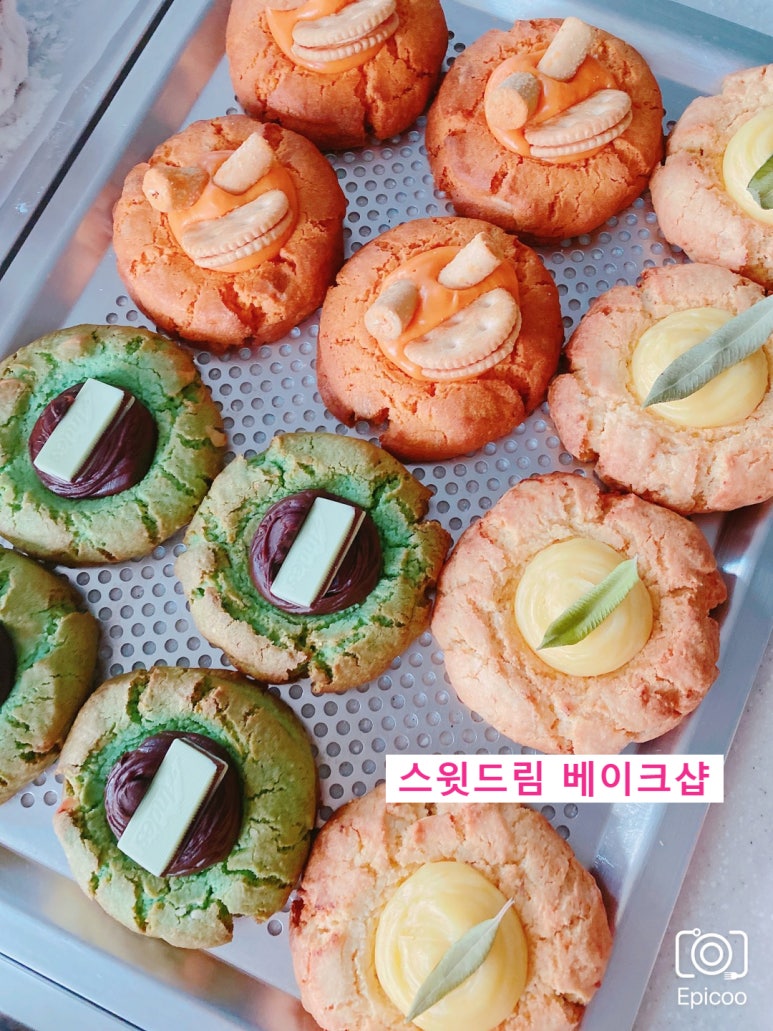 스윗드림베이크샵 이미지