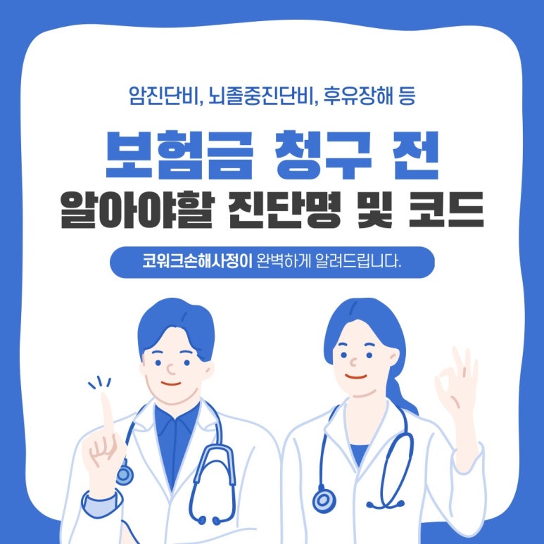 금청 이미지