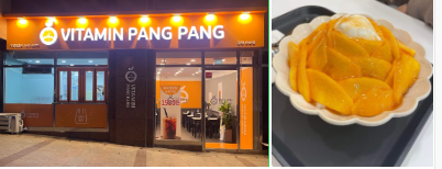 비타민팡팡 (동탄반송점) 이미지