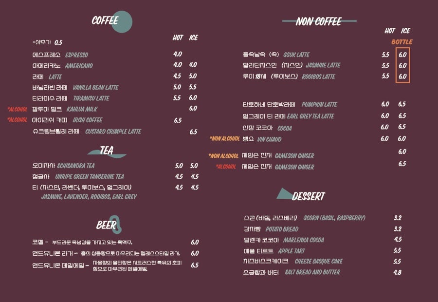 피켈 이미지