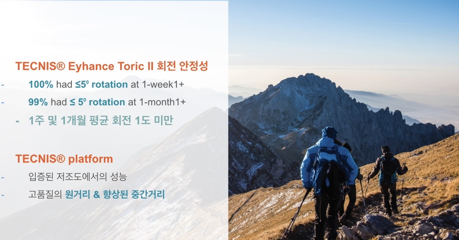 김해밝은안과 이미지