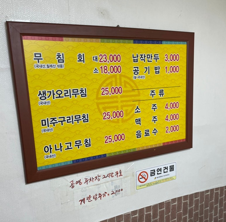 구호남식당 이미지