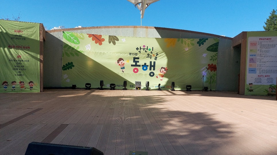라이브이벤트.음향 이미지