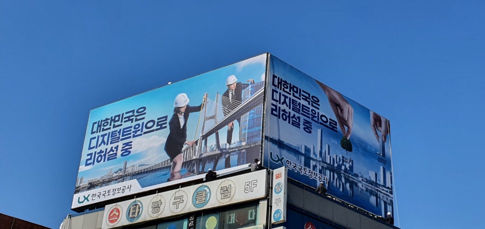 미래광고공사 이미지