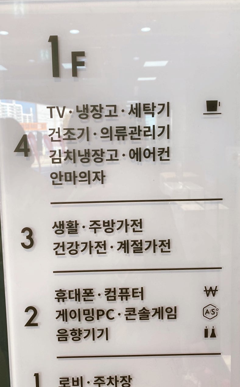 제일음향이벤트 이미지