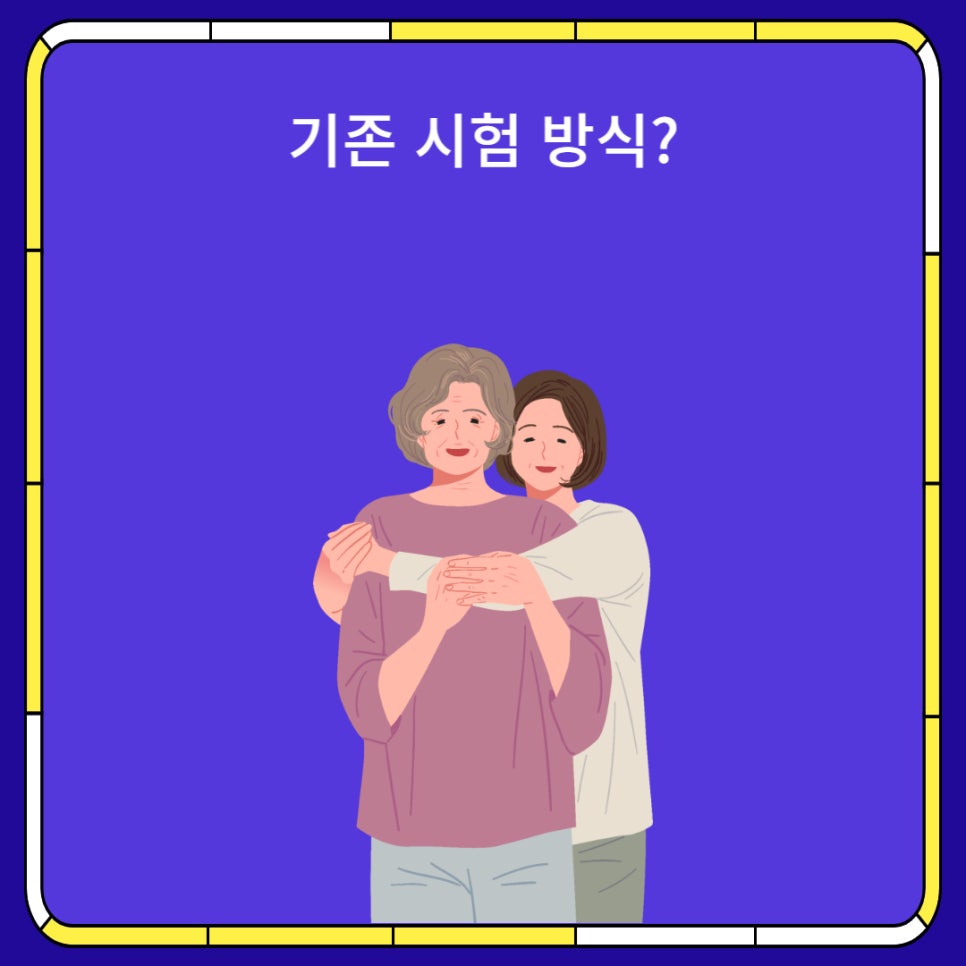 한돌요양보호사교육원 이미지