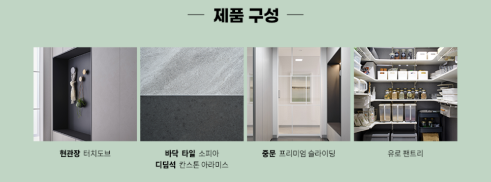 모던그레이 이미지