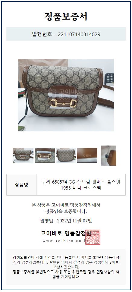 다이아COMMERCE 이미지