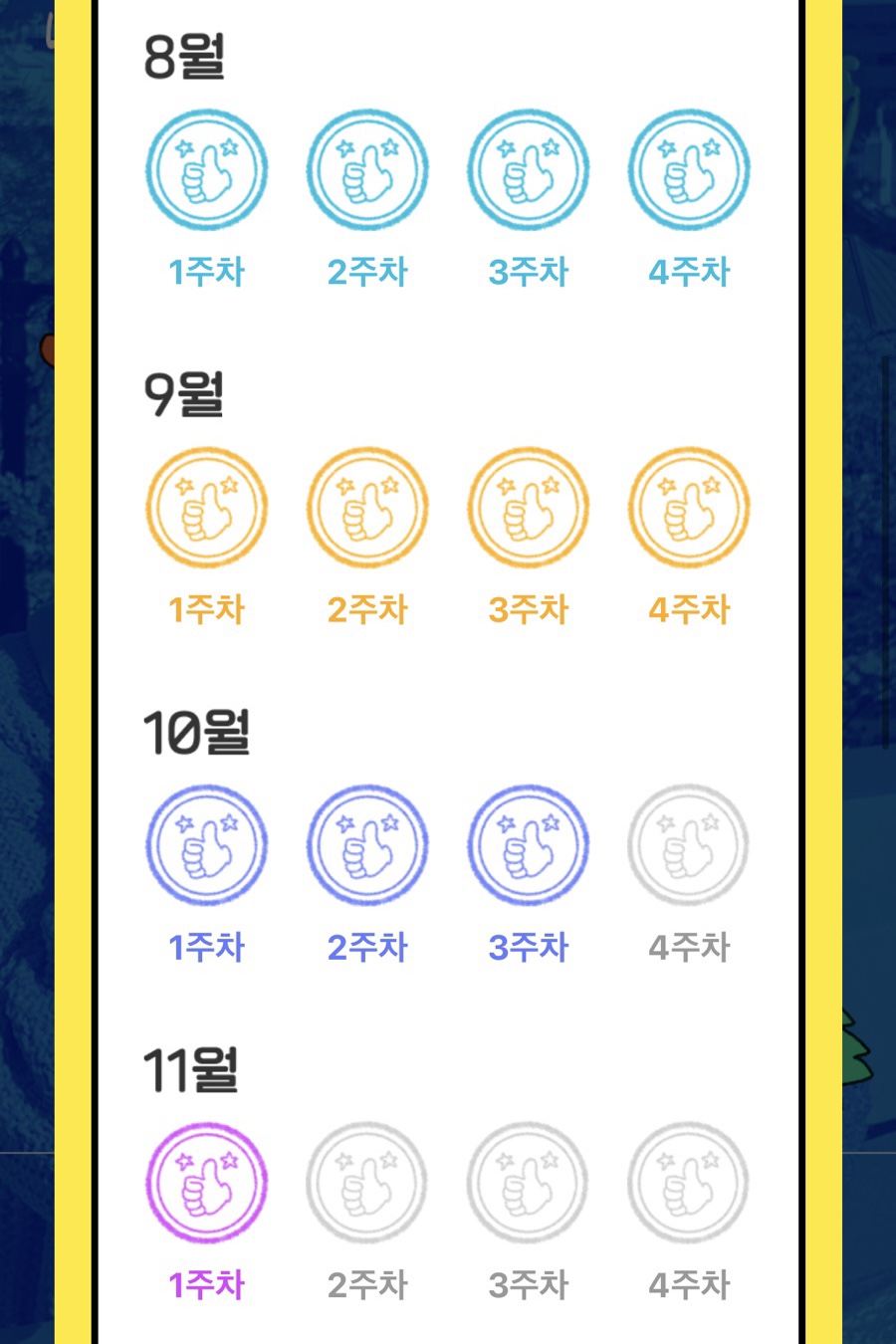 이공커피 이미지