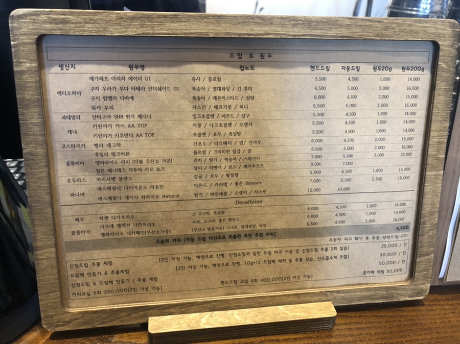 로민커피 이미지