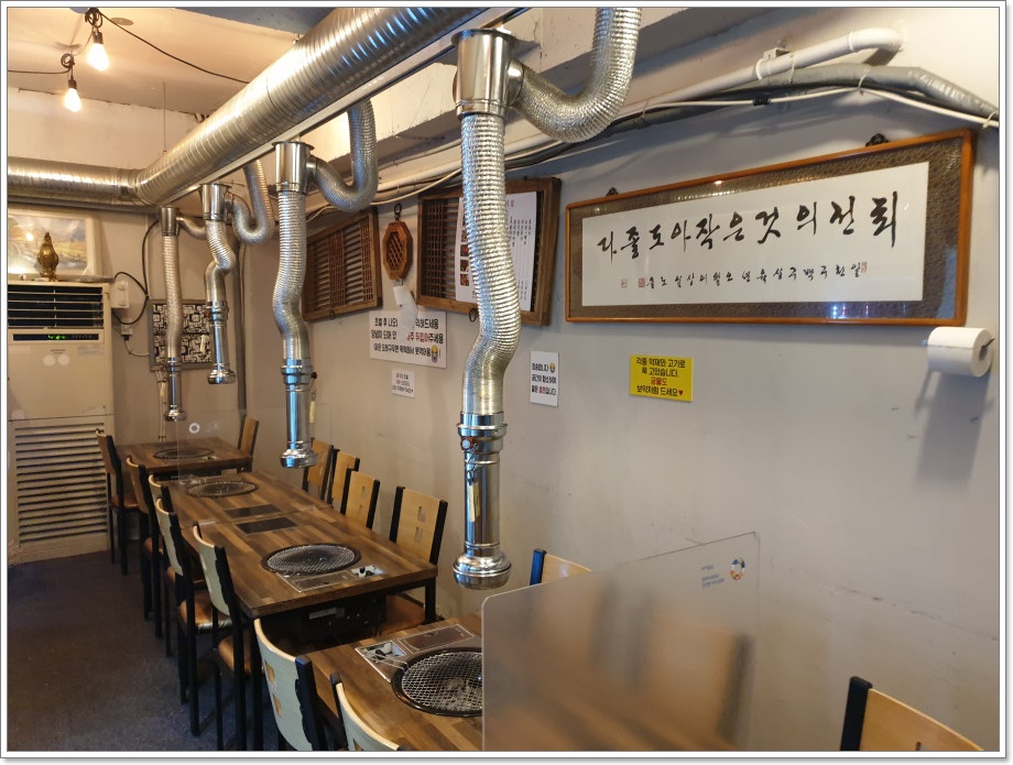 정돈숯불구이 이미지
