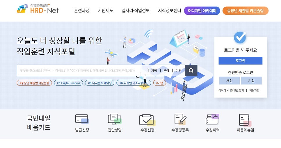 교문요양보호사교육원 이미지