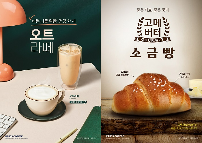 빽다방정읍 이미지