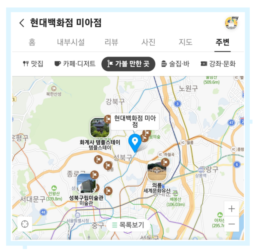 아트박스월계 이미지