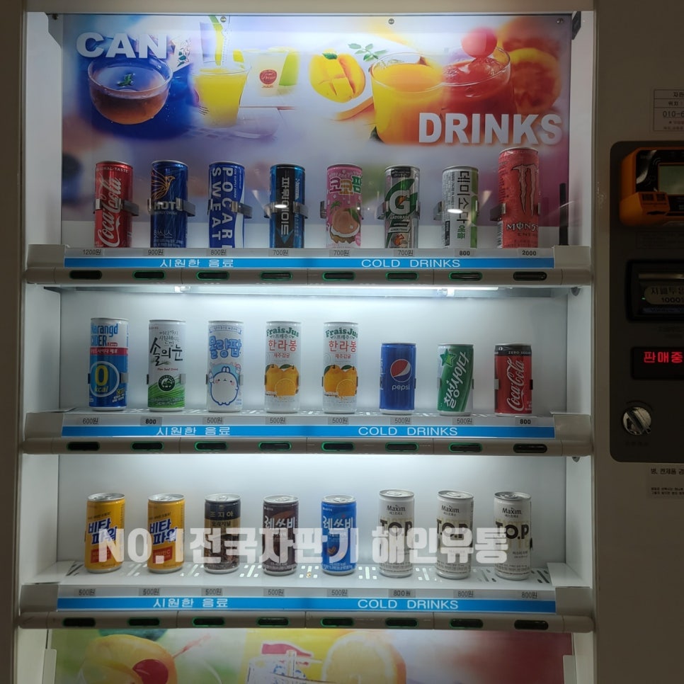 해인유통 이미지