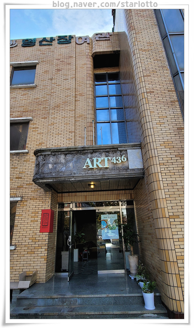 사회적협동조합문화예술잇다 이미지