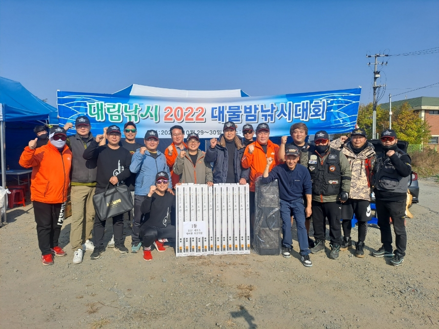대림낚시프라자 이미지