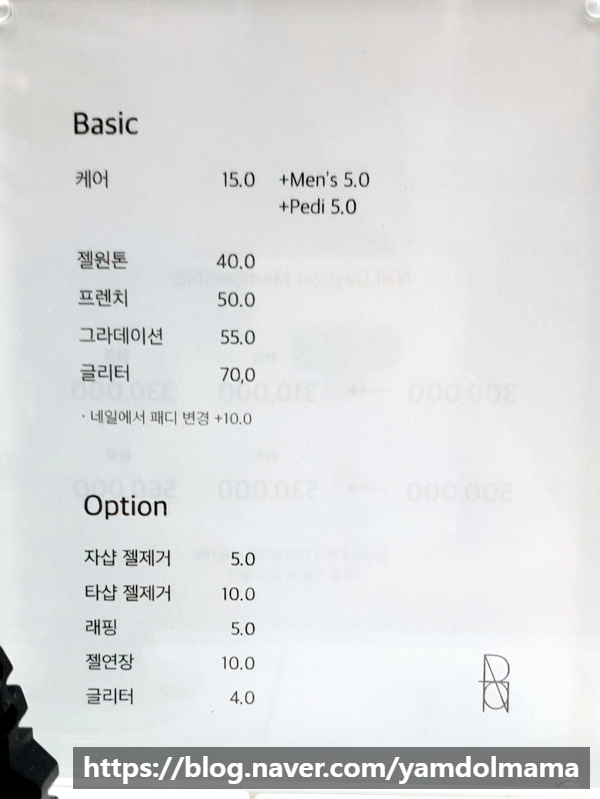 네일데이션 이미지