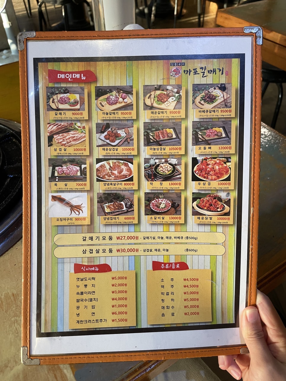 선운갈매기 이미지