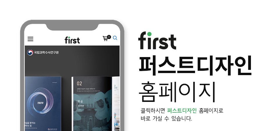 미르텍 이미지