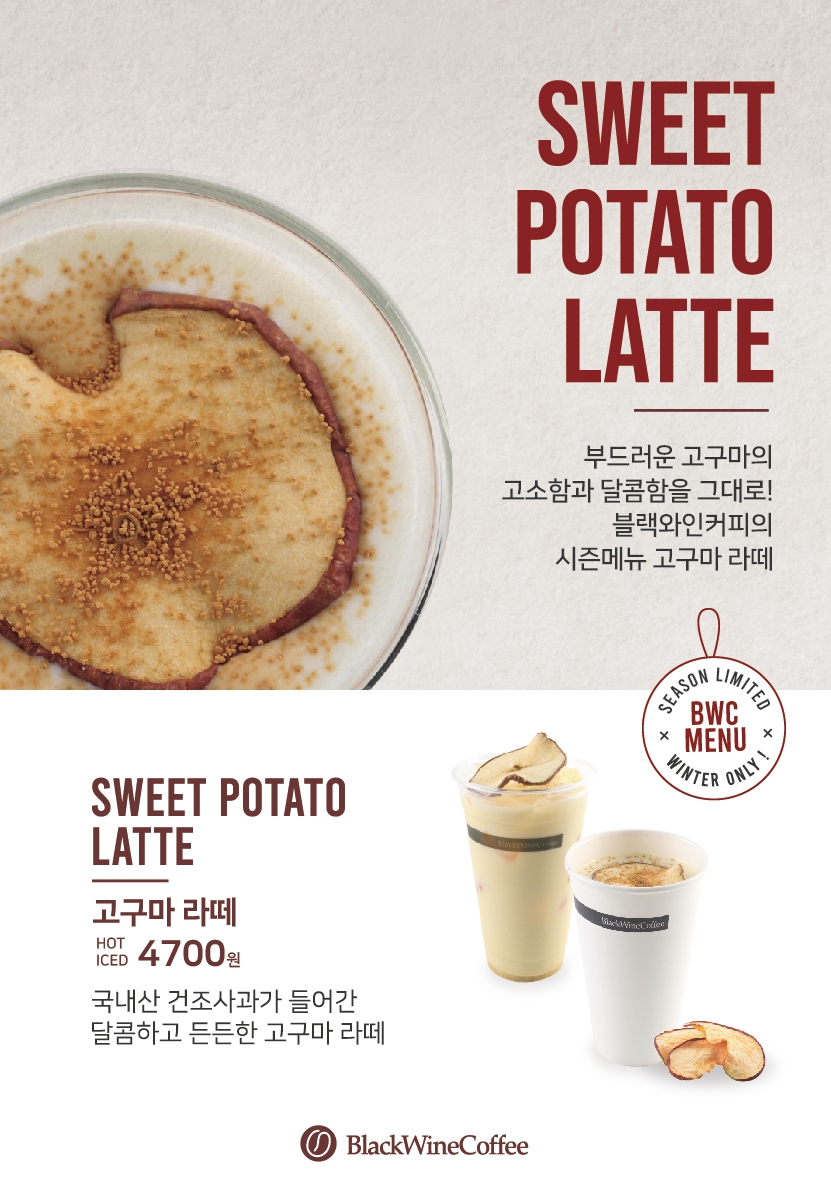 블랙와인커피태백점 이미지