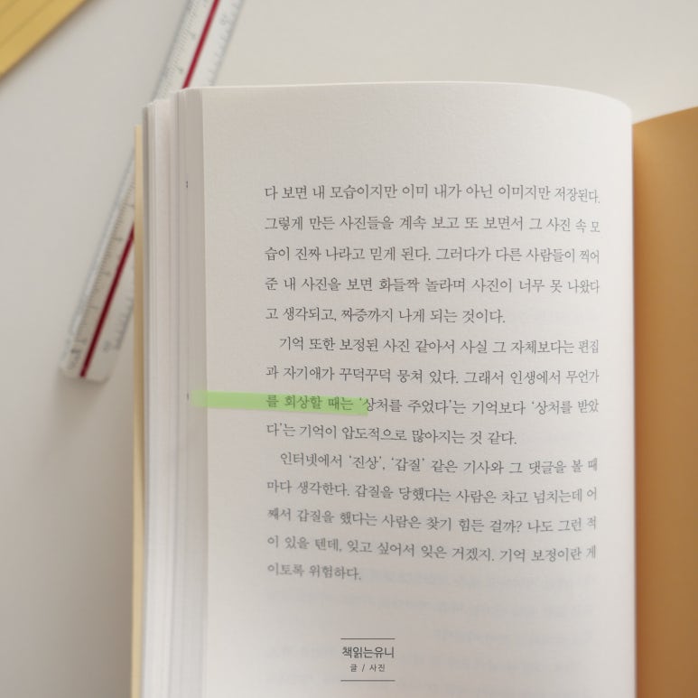 보길가스 이미지