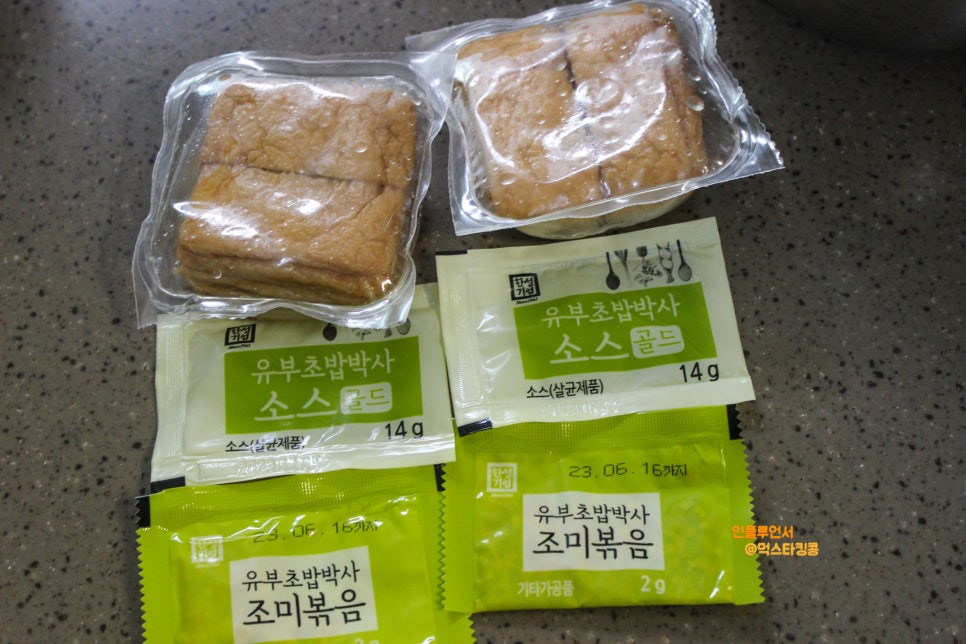 유부 꼬마 이미지