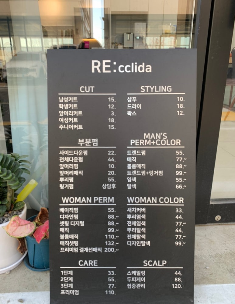 리끌리다 이미지