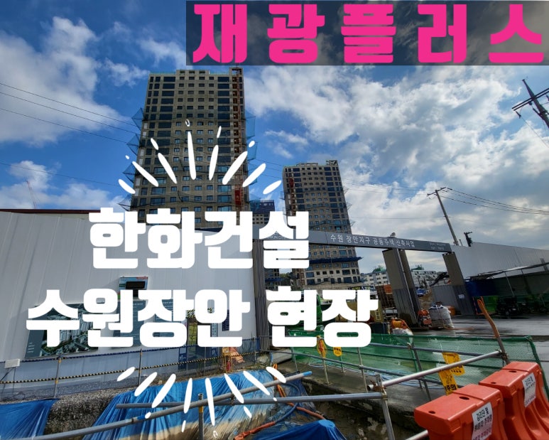 재광인력 이미지