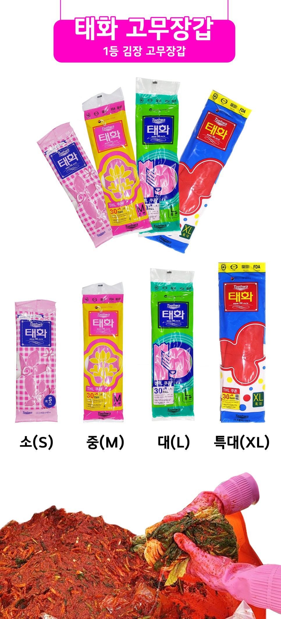 태화주방그릇 이미지