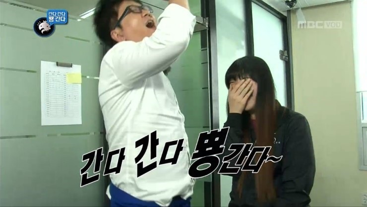 간다간다뿅간다 이미지