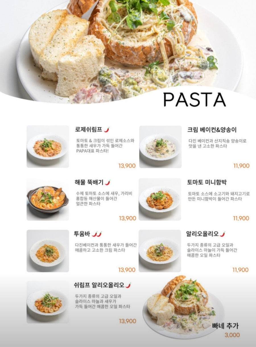 파파1215 이미지