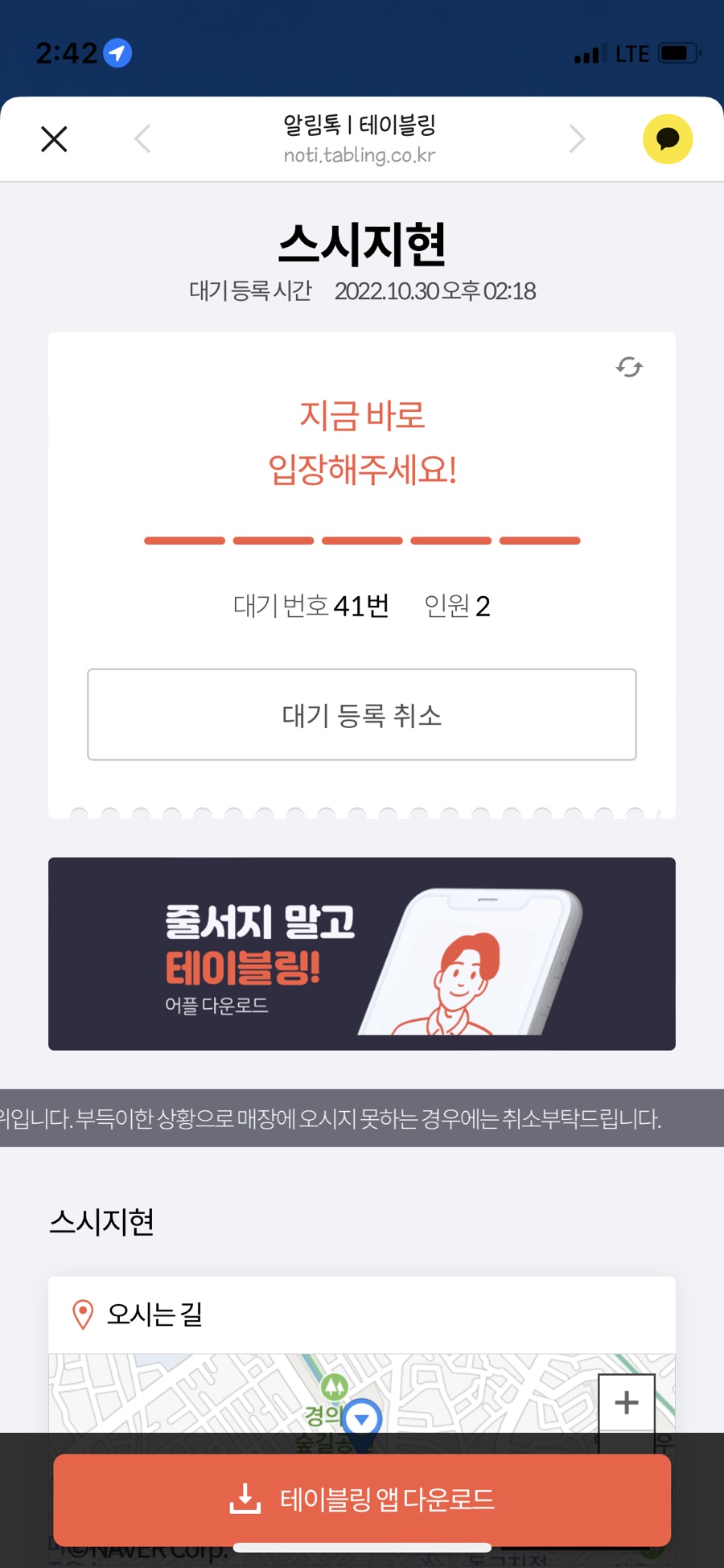 스시지현 이미지