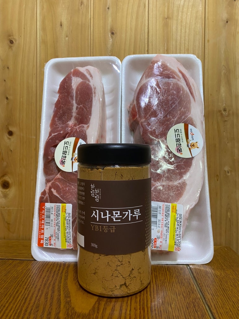 디오션정육점 이미지