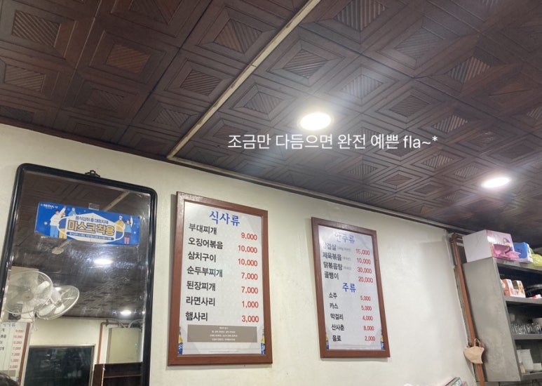 학생사 이미지