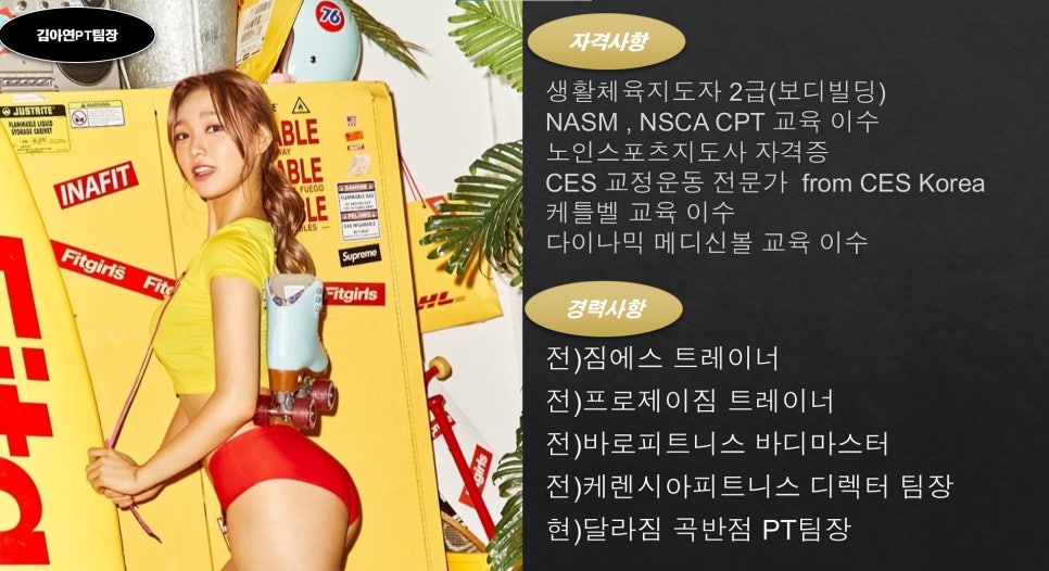 달라짐곡반점 이미지
