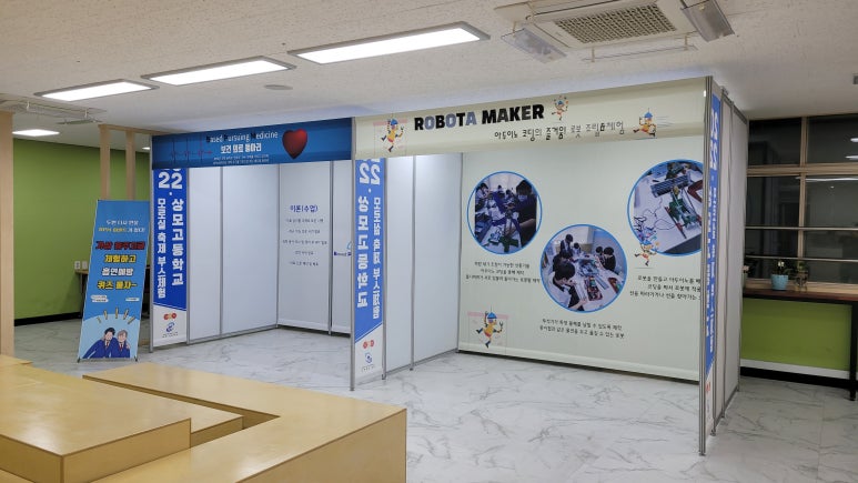 TJ기획 이미지