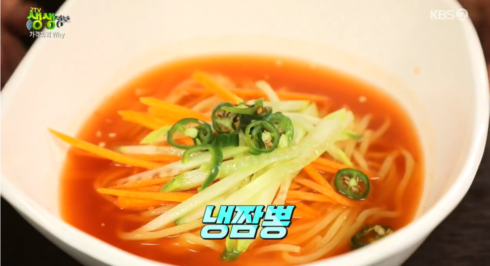 중화요리 도원 이미지