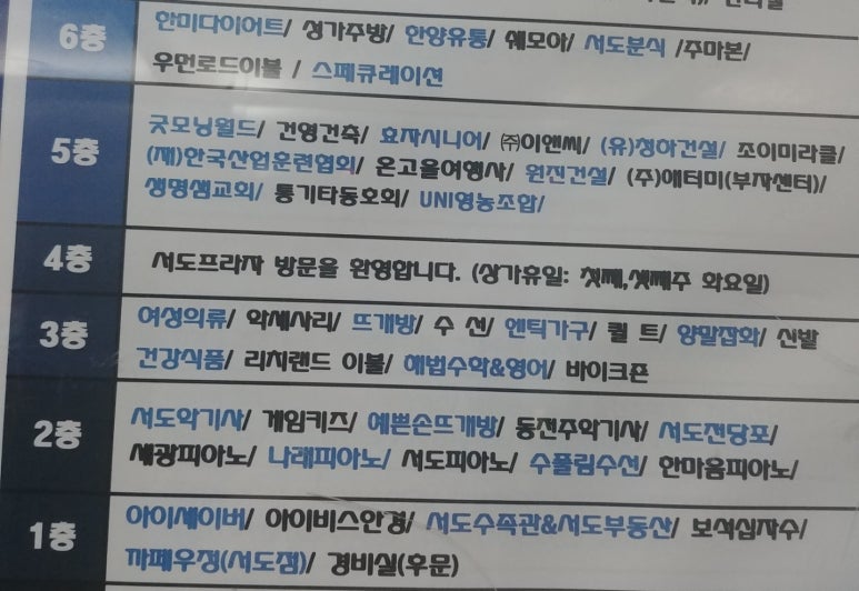 전주엄마분식 이미지