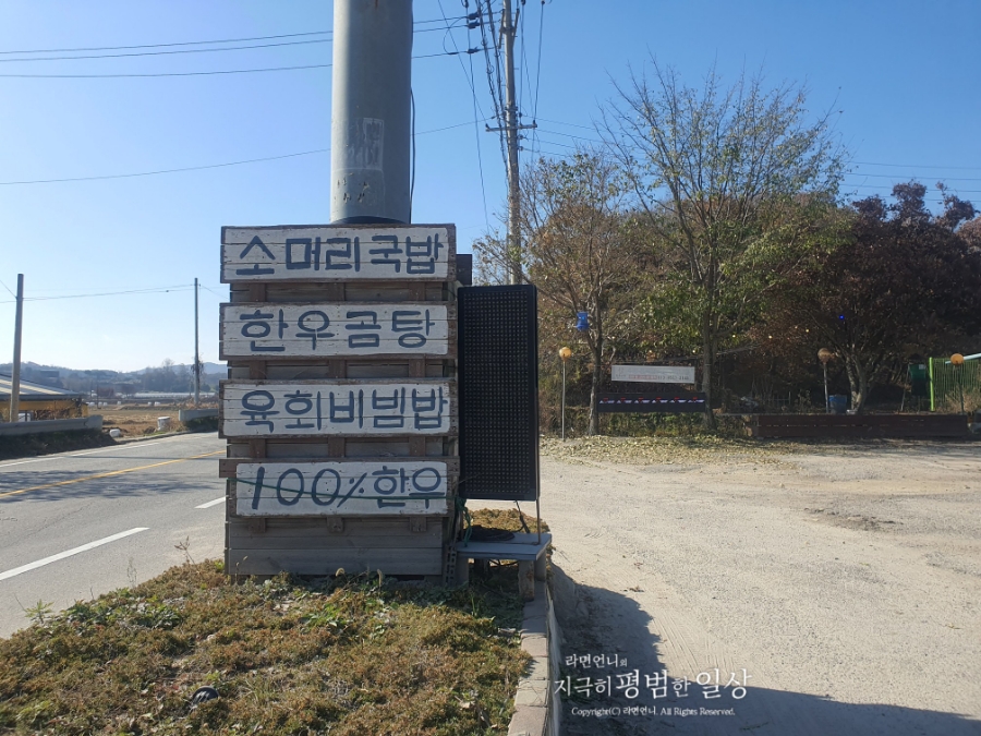 천우정육식당 이미지