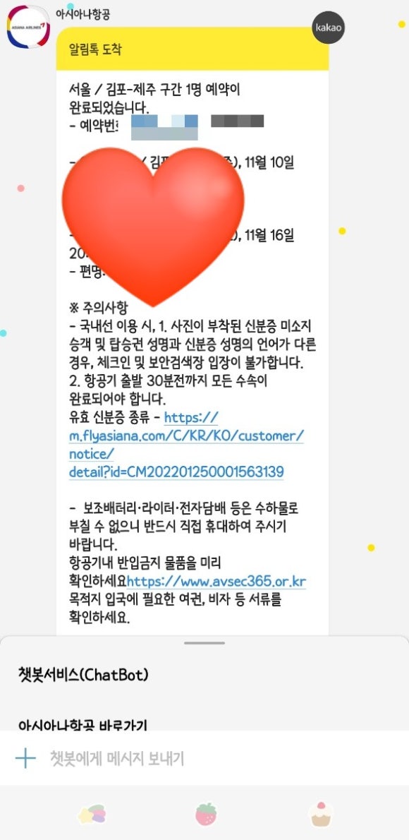 제주탐라단식원&휴미락힐링센터 이미지