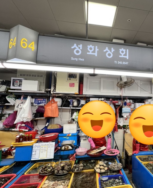 성화상회 이미지