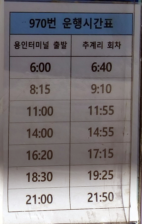 용인대주유소 이미지