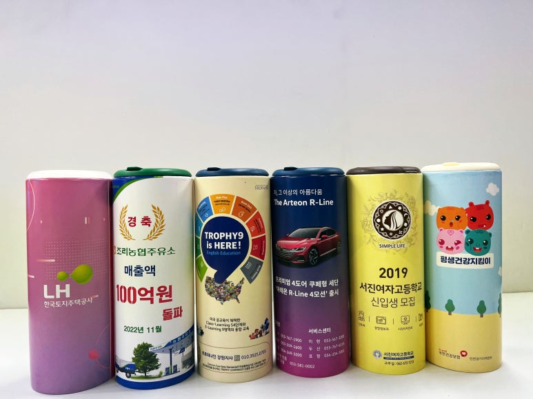 판촉물초록기프트 이미지