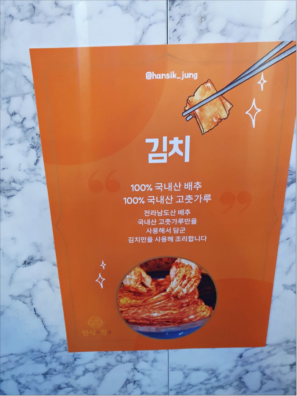 정석농장 이미지