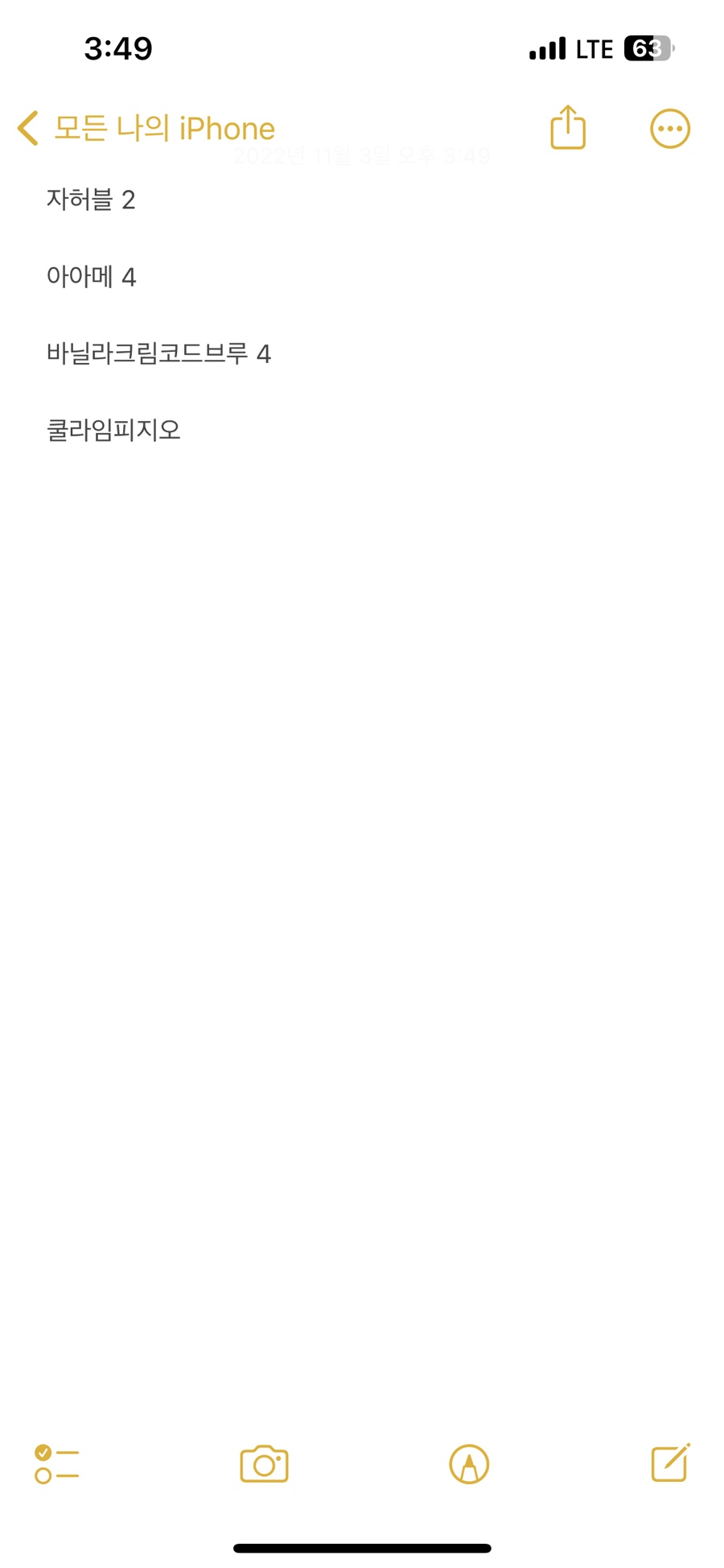 시골집 돼지국밥 이미지
