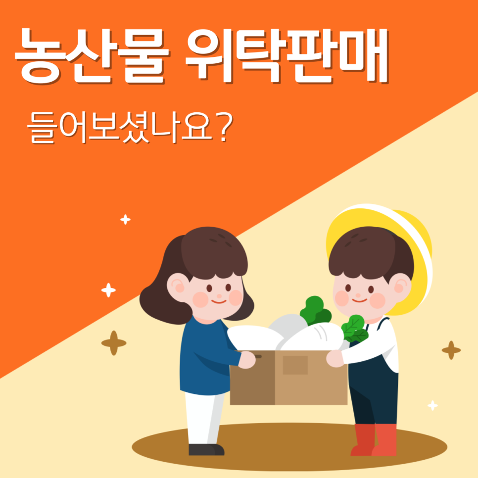 골드붕어의 어쩌다 마케팅 이미지